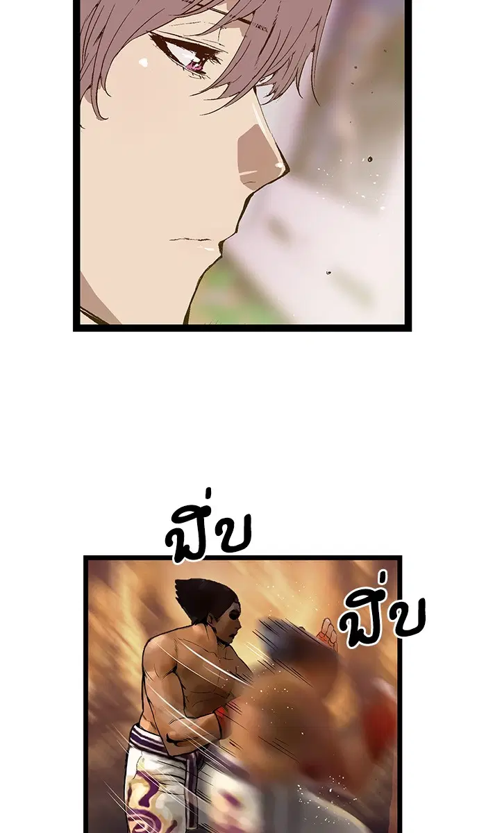 Weak Hero ตอนที่ 70 หน้า 26