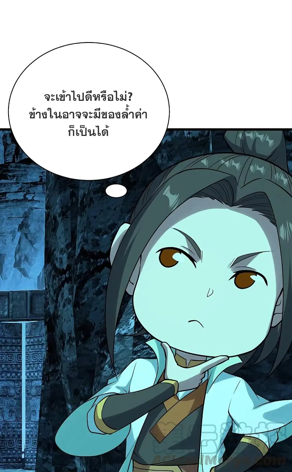 Matchless Emperor ตอนที่ 214 หน้า 4