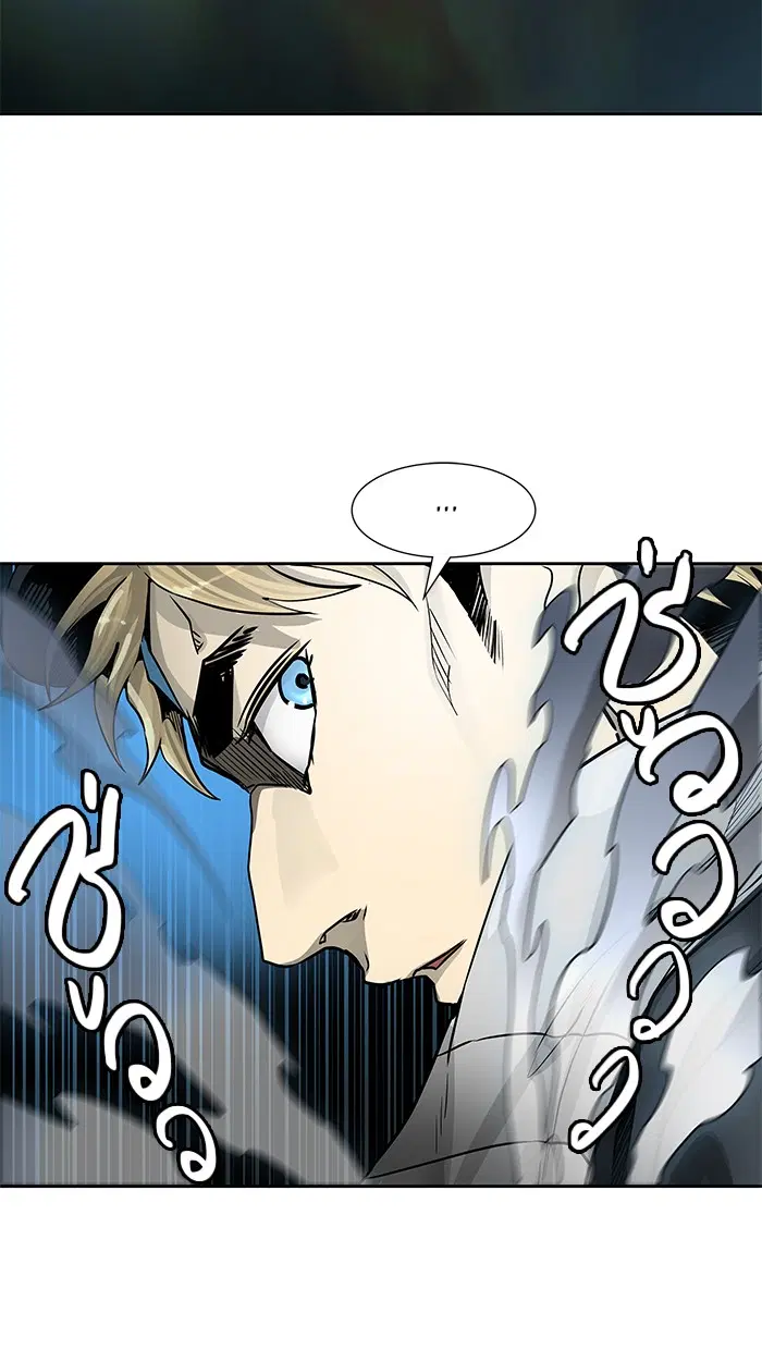 Tower of God ตอนที่ 476 หน้า 76