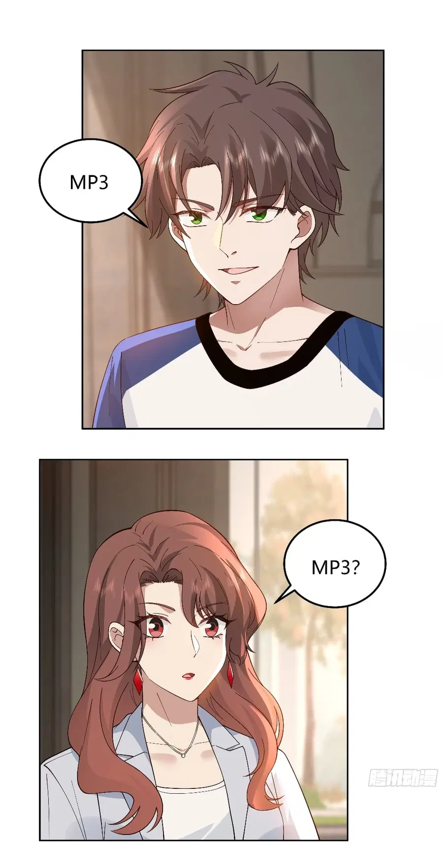 I Really Don’t Want to be Reborn ตอนที่ 78 หน้า 12