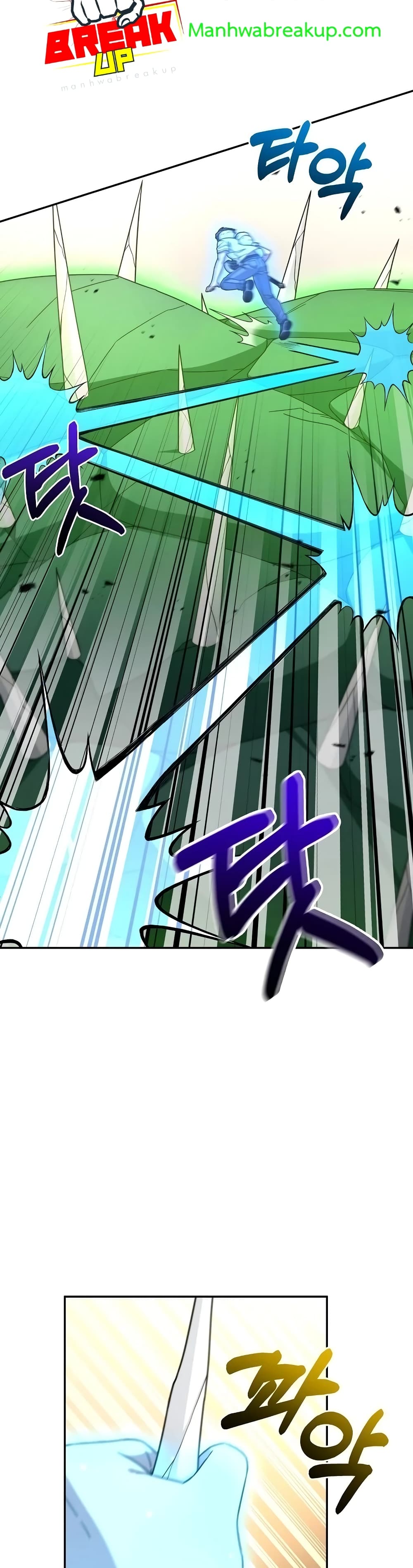 The Newbie Is Too Strong ตอนที่ 4 หน้า 39