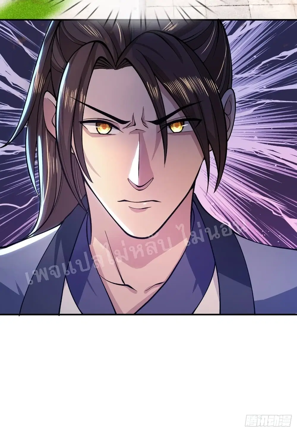 Royal God of War, Rising Dragon ตอนที่ 30 หน้า 18