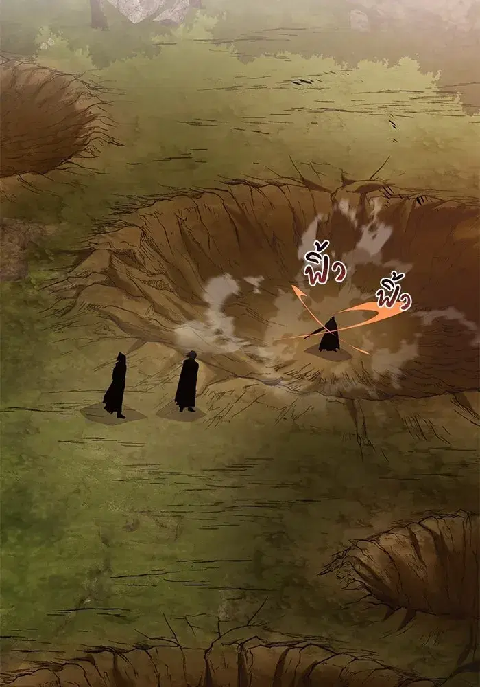 The Lazy Lord Masters the Sword ตอนที่ 131 หน้า 13