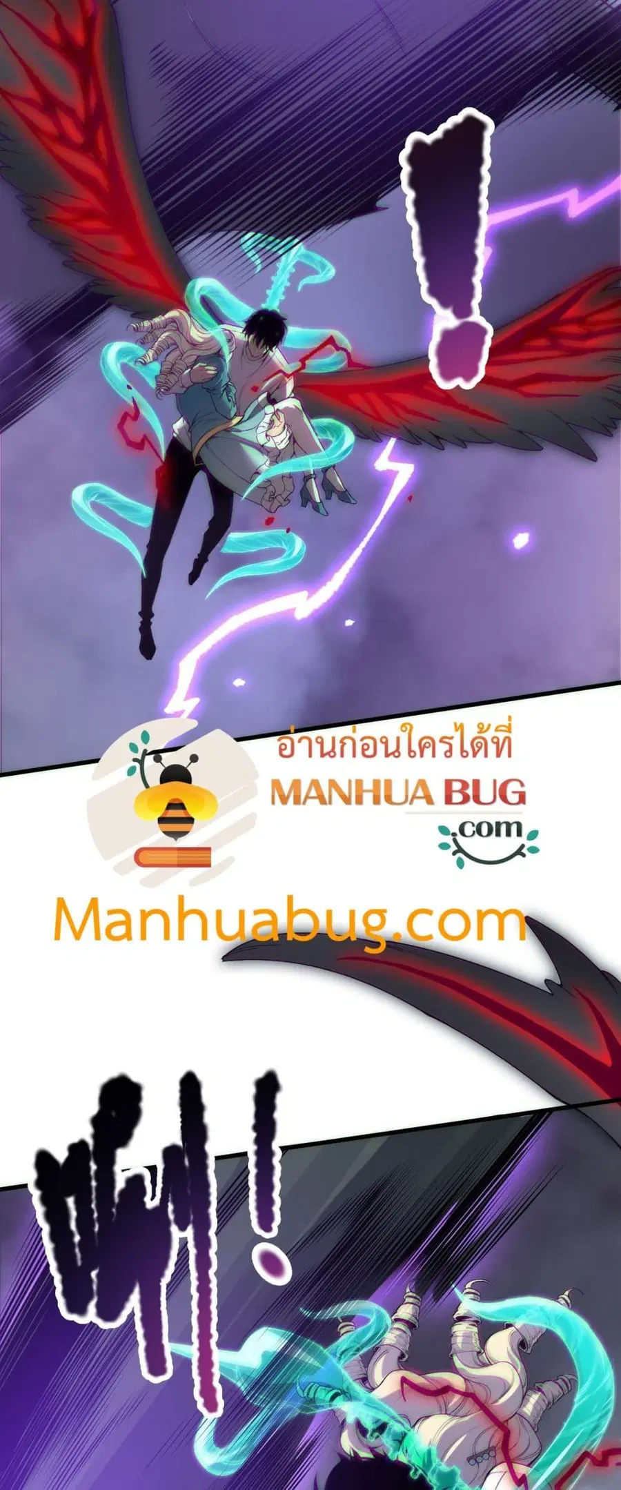 Necromancer King of The Scourge ตอนที่ 182 หน้า 15
