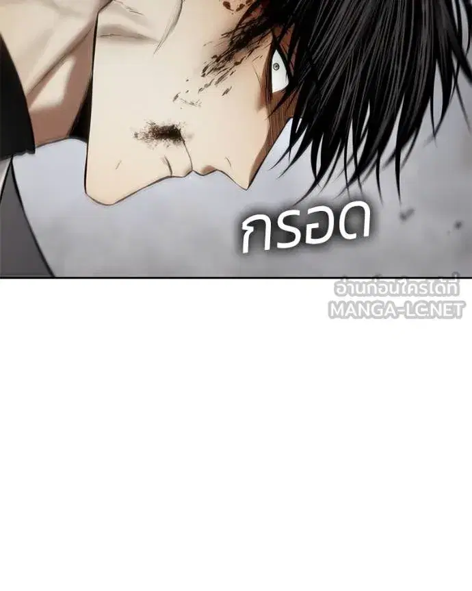 Baek XX ตอนที่ 134 หน้า 134