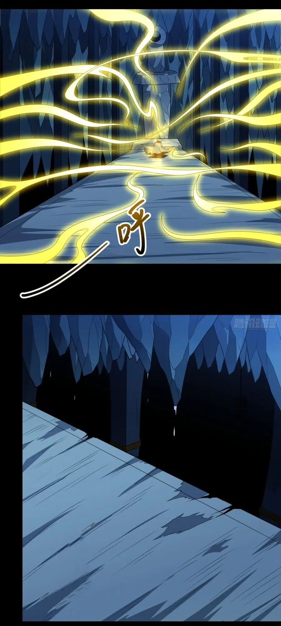 God of Martial Arts ตอนที่ 739 หน้า 16