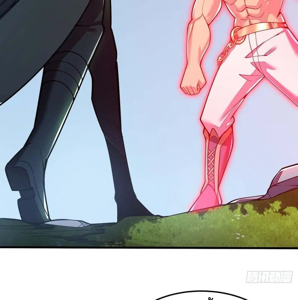 Undead King Beyond ตอนที่ 149 หน้า 43