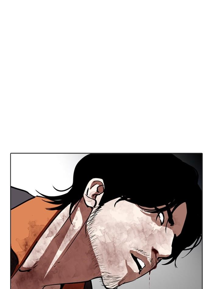 Lookism ตอนที่ 278 หน้า 51
