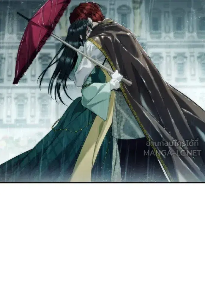 I Am the Queen in This Life ตอนที่ 161 หน้า 105