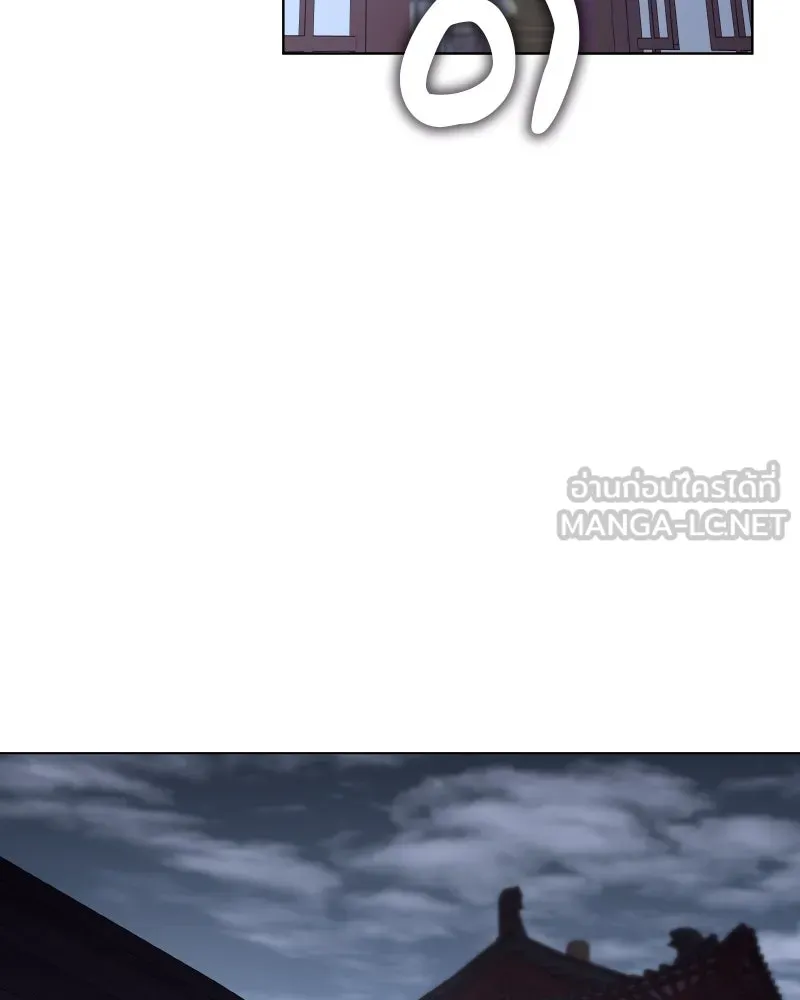 I Reincarnated As The Crazed Heir เกิดอีกทีเป็นว่าที่ประมุขลัทธิมาร ตอนที่ 103 หน้า 174