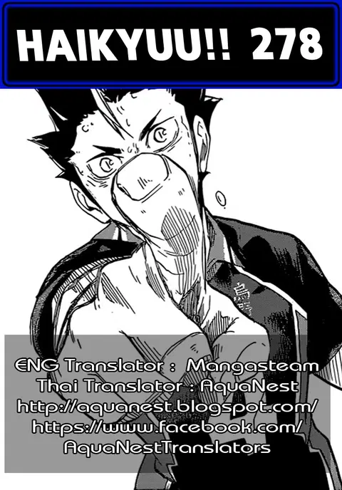 Haikyuu!! ตอนที่ 278 หน้า 17