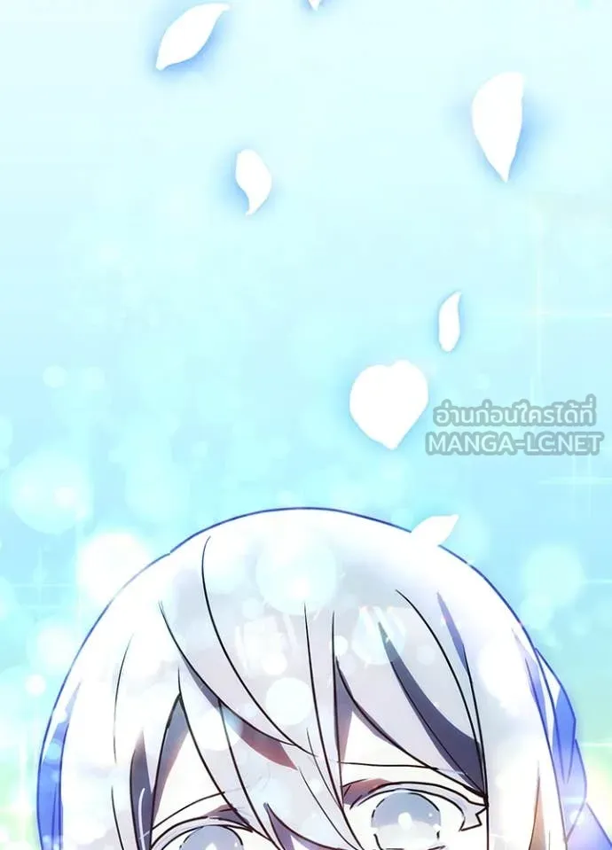 Hidden Class Gravity User เป้าหมายครั้งที่ 2 ต้องเป็นสุดยอดผู้แข็งแกร่งด้วยคลาสลับ ตอนที่ 66 หน้า 122