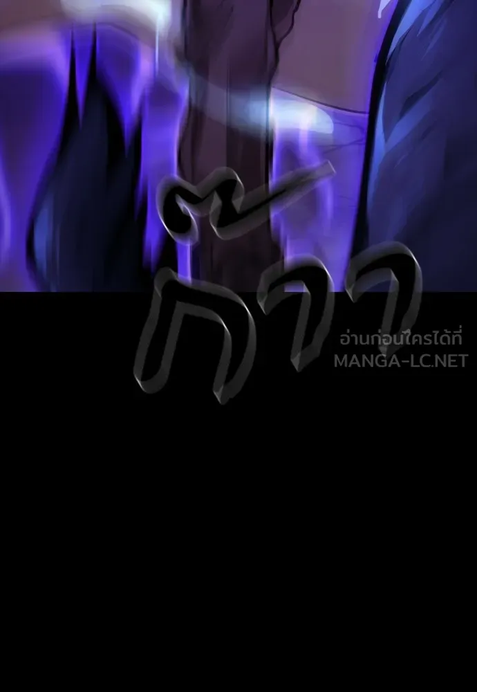 Reincarnation Path of The Underworld King ยอมรา ผู้พิพากษาจากนรก ตอนที่ 48 หน้า 12