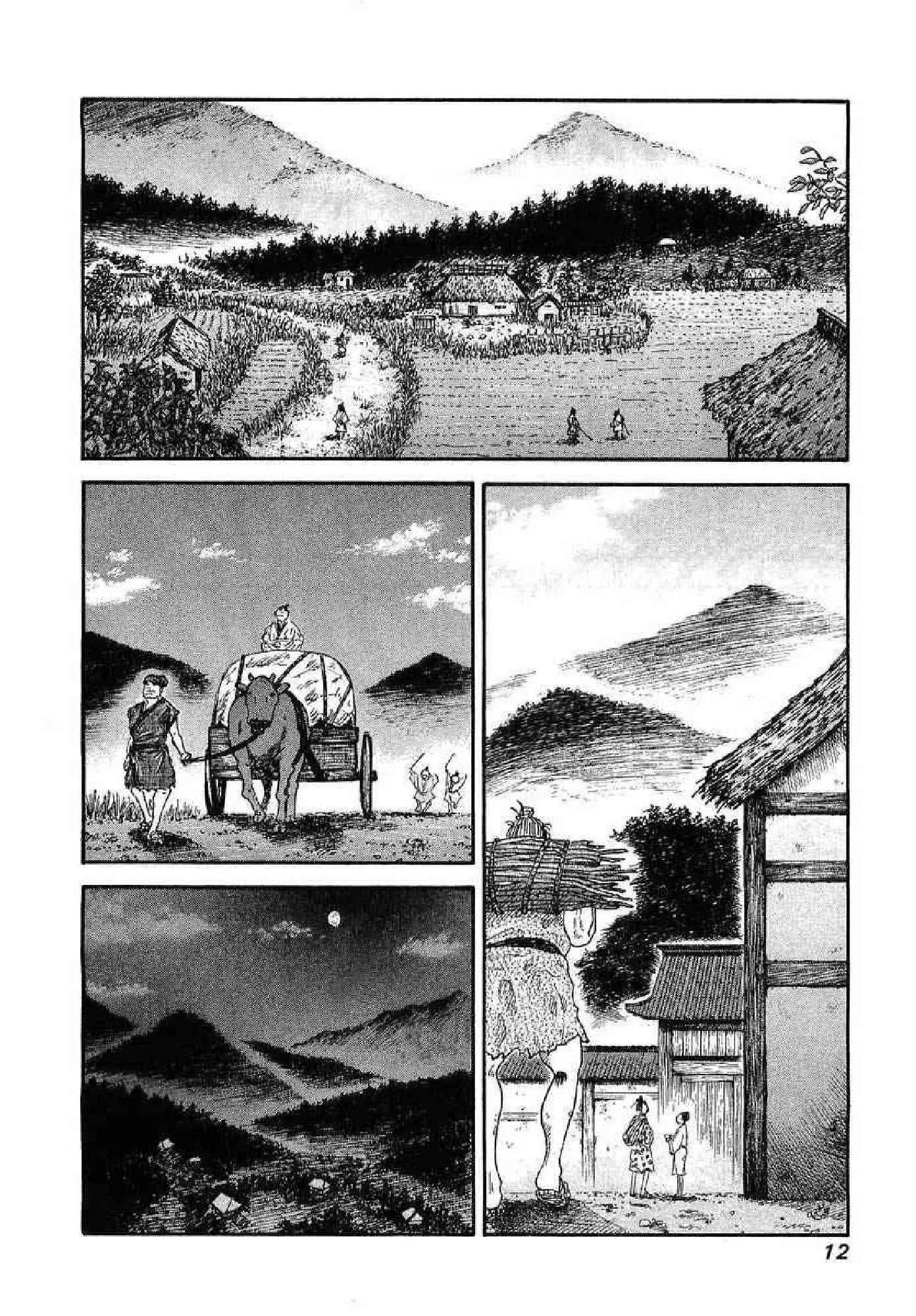 Kingdom ตอนที่ 1 หน้า 9
