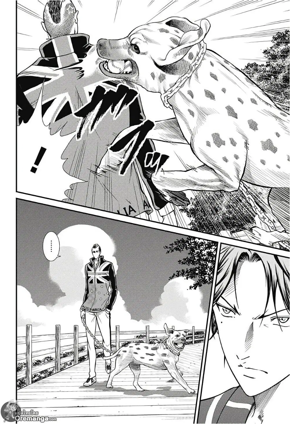 New Prince of Tennis ตอนที่ 172 หน้า 6