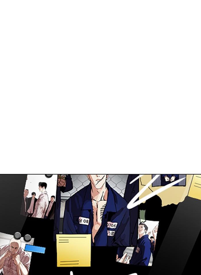 Lookism ตอนที่ 301 หน้า 150