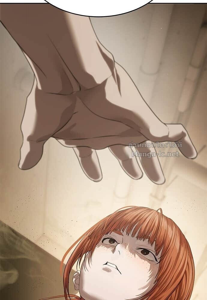 Special Civil Servant กองกำลังพิเศษหมอกสีเหลือง ตอนที่ 66 หน้า 115