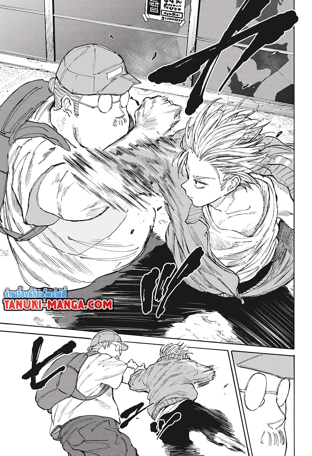 Sakamoto Days ตอนที่ 106 หน้า 11