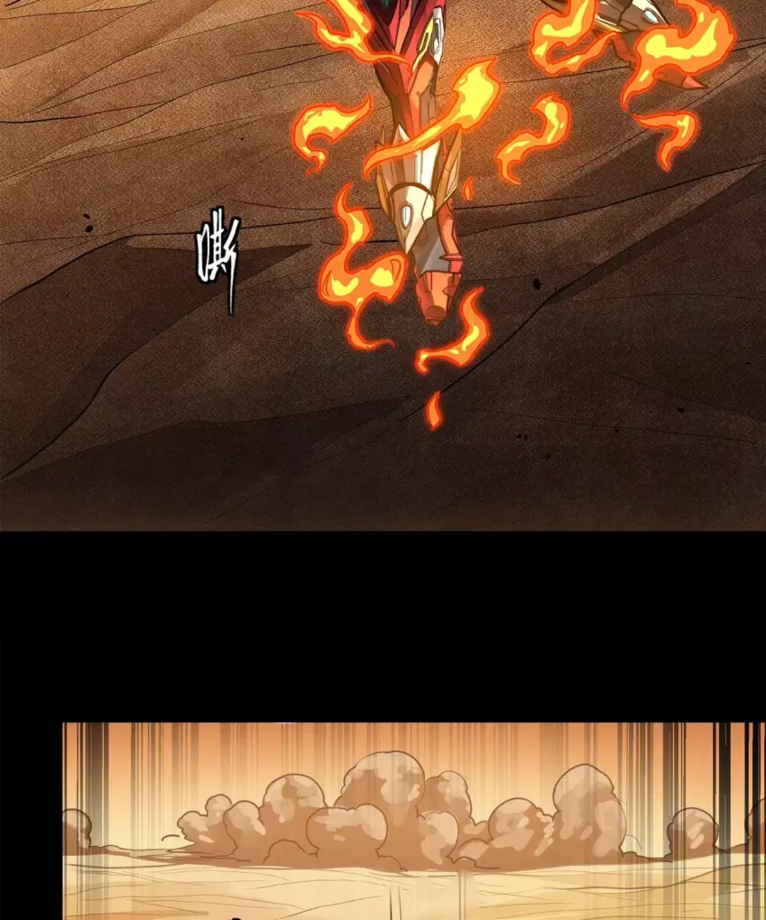 Legend of Star General ตอนที่ 170 หน้า 12