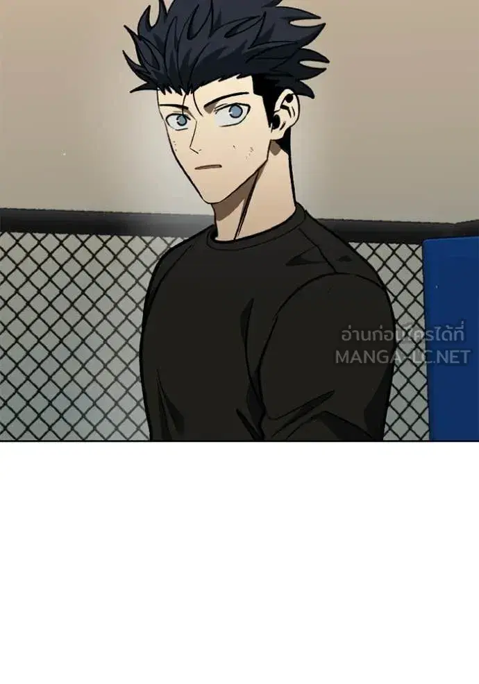 King of the Octagon ตอนที่ 190 หน้า 56