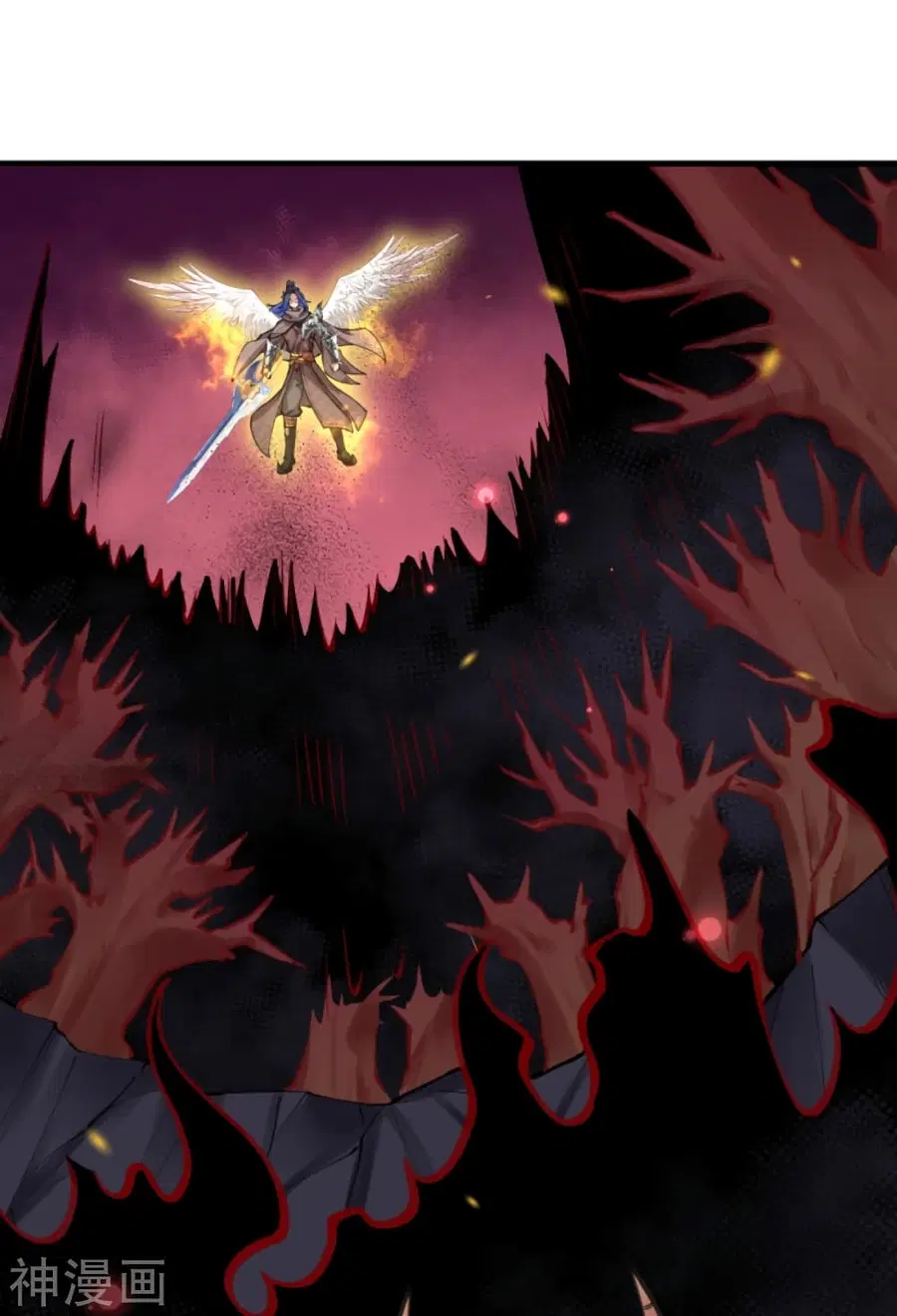 Against the Gods ตอนที่ 439 หน้า 5