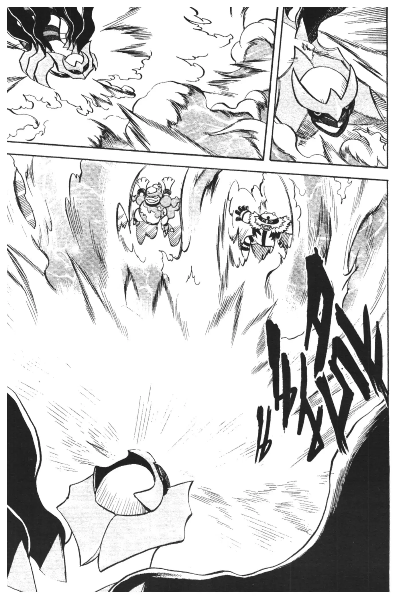 Pokémon ตอนที่ 436 หน้า 13