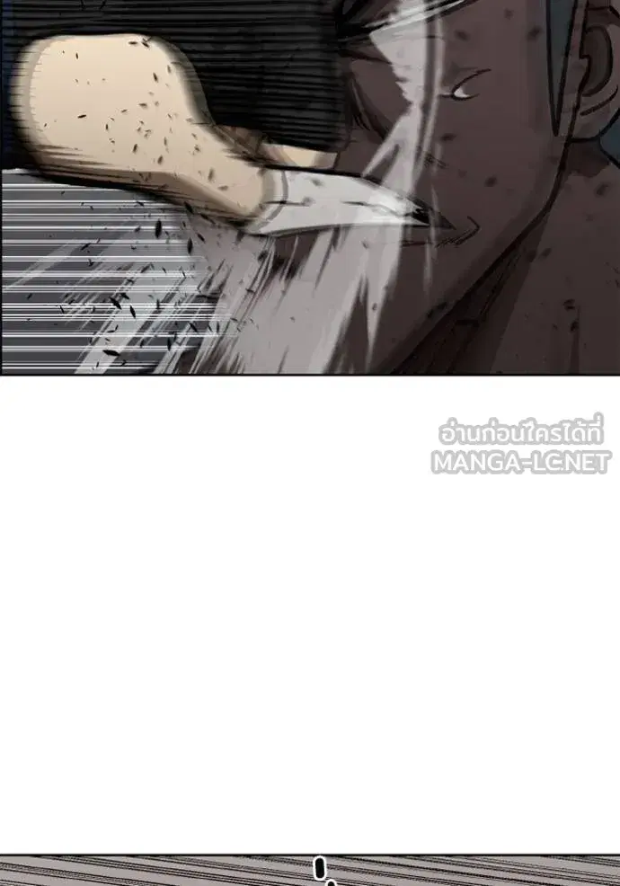 King of the Octagon ตอนที่ 160 หน้า 39