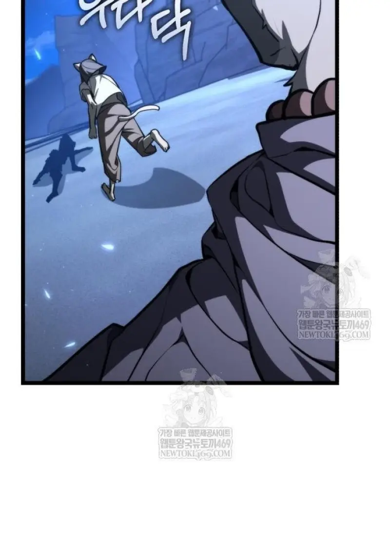 Reincarnator ผู้หวนคืน ตอนที่ 117 หน้า 86