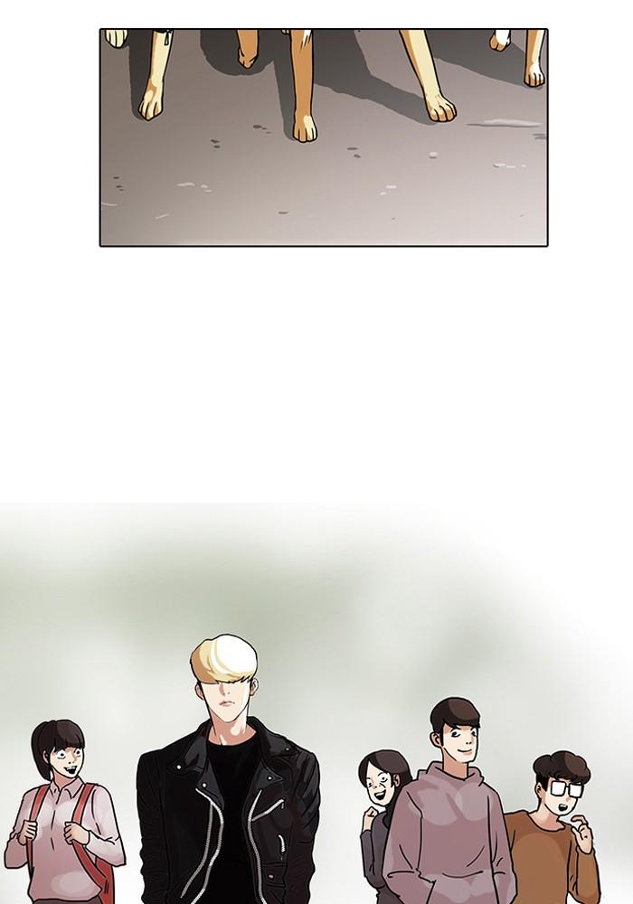 Lookism ตอนที่ 70 หน้า 73