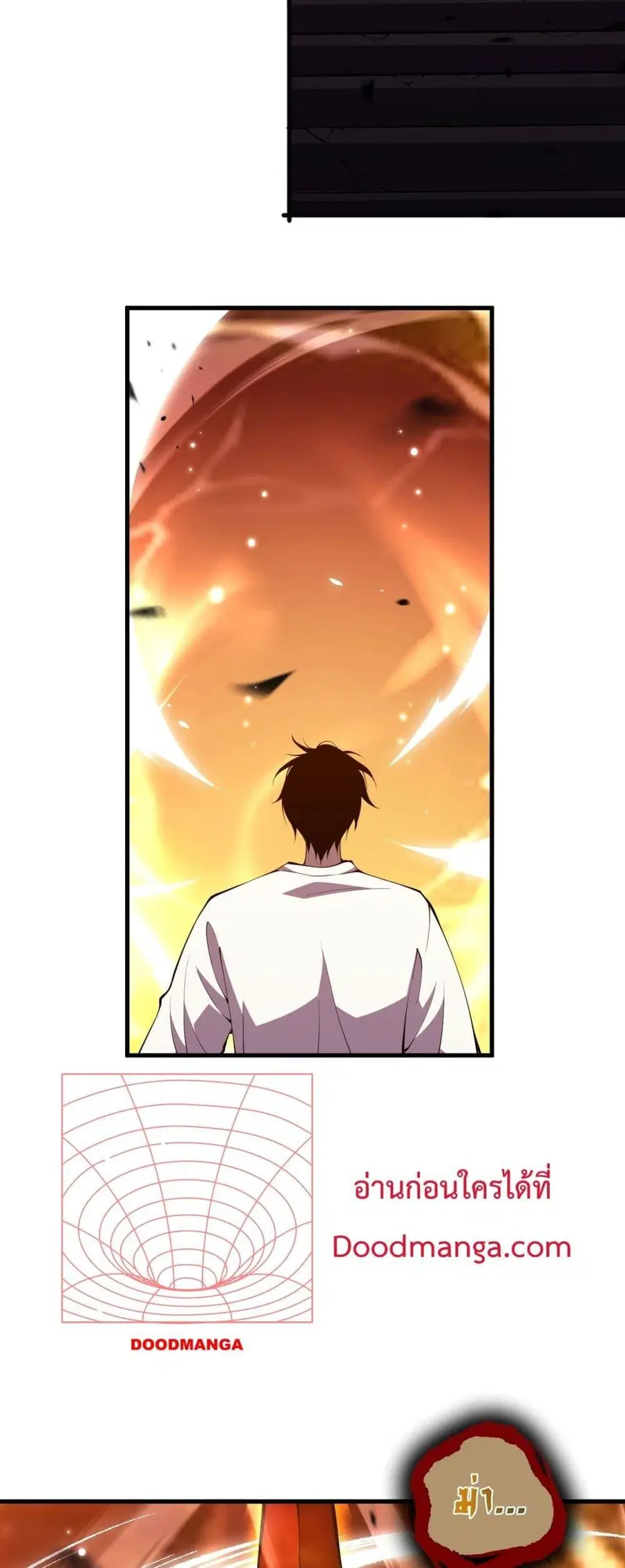 Necromancer King of The Scourge ตอนที่ 60 หน้า 50