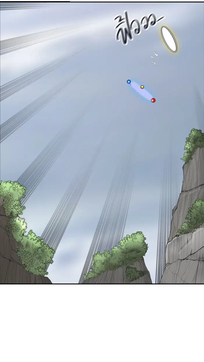 Tower of God ตอนที่ 367 หน้า 118