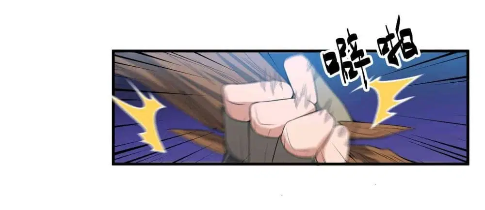 Super Warrior in Another World ตอนที่ 9 หน้า 21