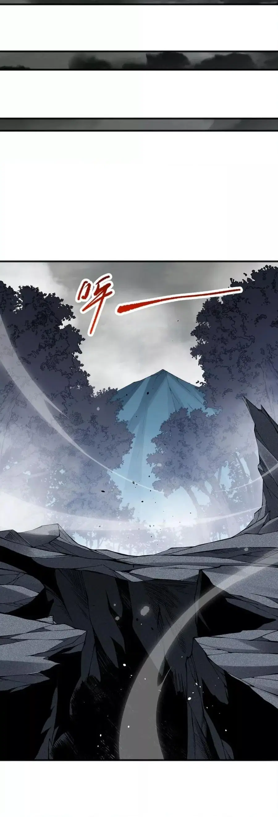 Necromancer King of The Scourge ตอนที่ 100 หน้า 33