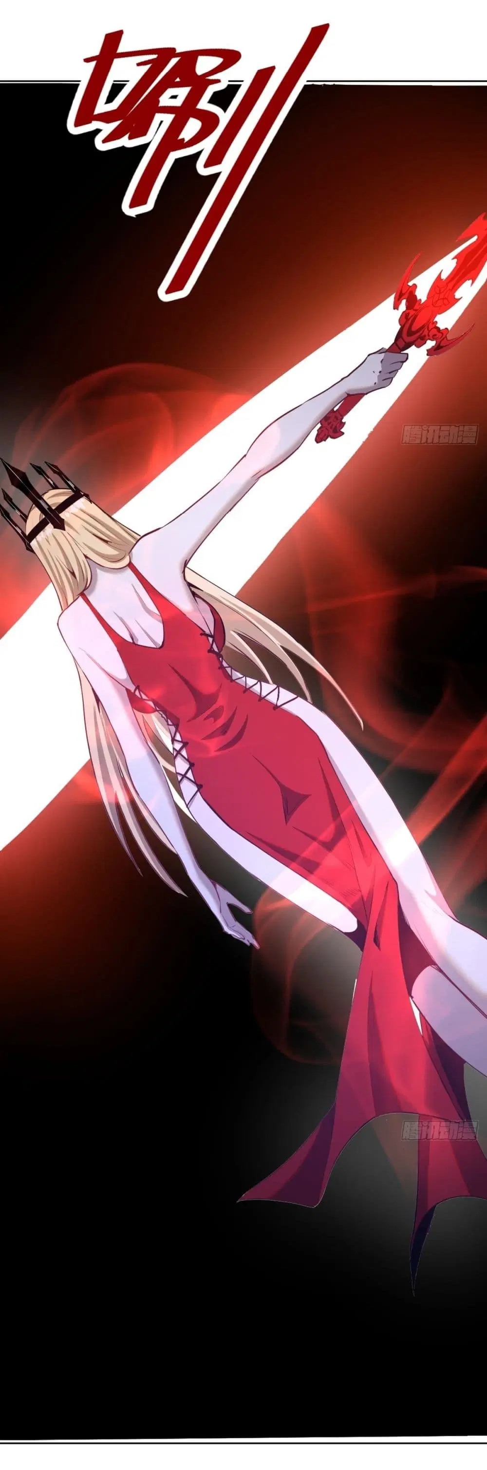 King Star Emperor ตอนที่ 165 หน้า 18