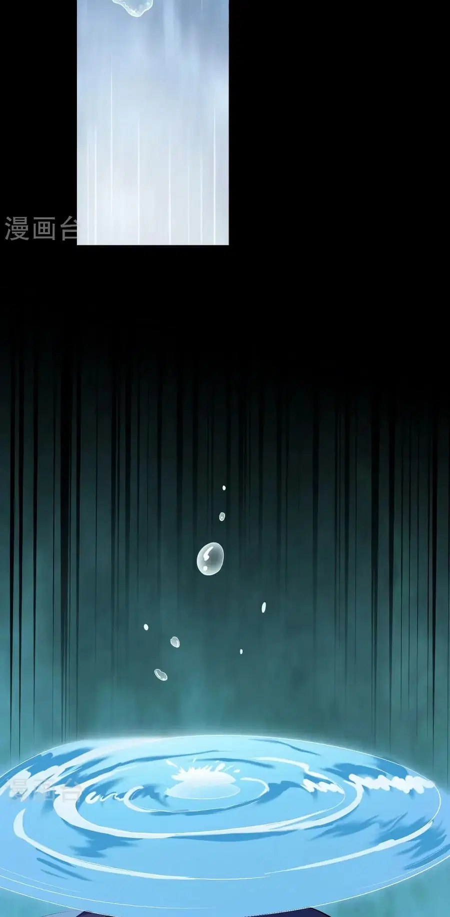 Against the Gods ตอนที่ 571 หน้า 44