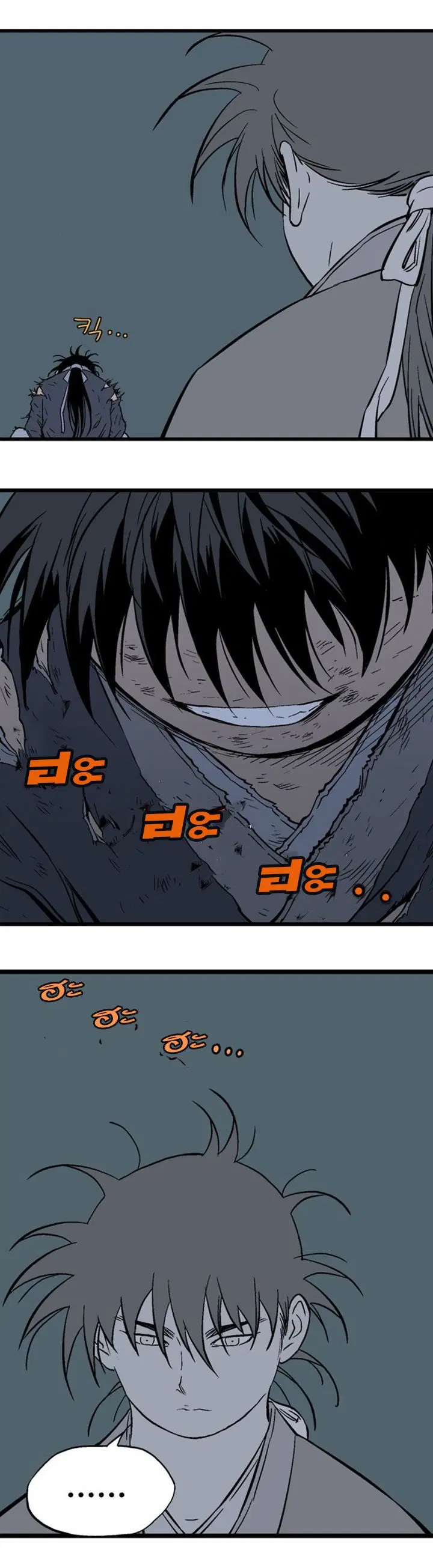 Gosu ตอนที่ 190 หน้า 12