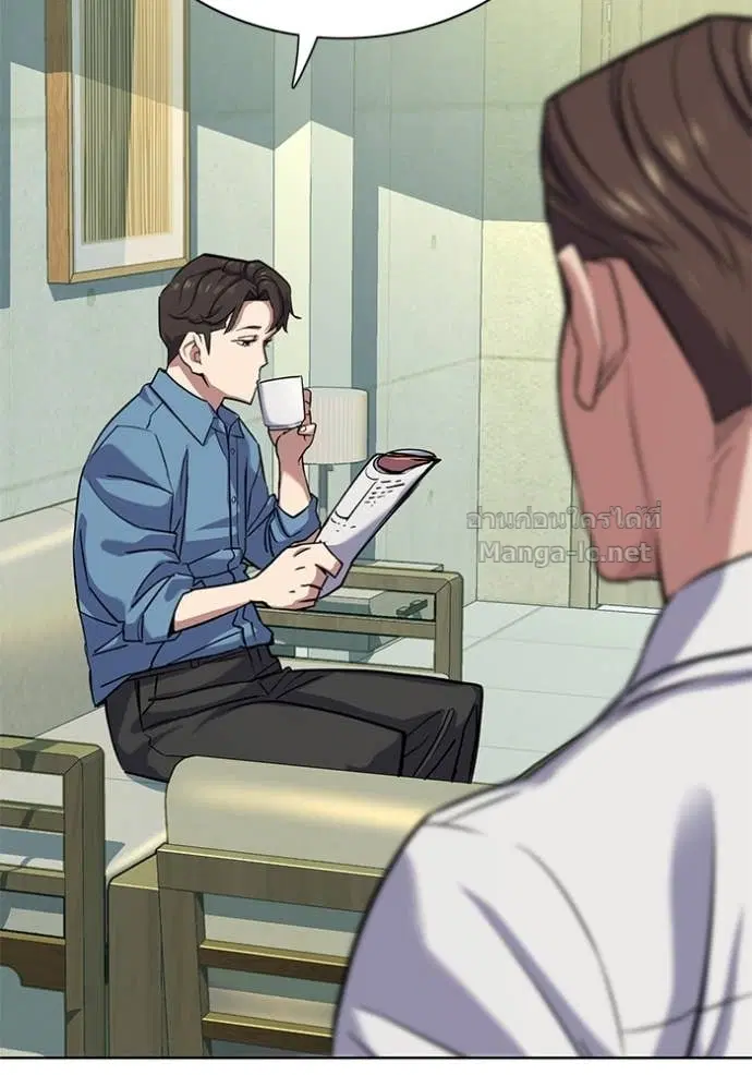 Reborn Rich ตอนที่ 107 หน้า 6