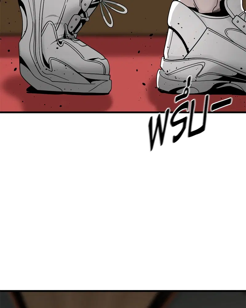 HERO KILLER ตอนที่ 32 หน้า 22
