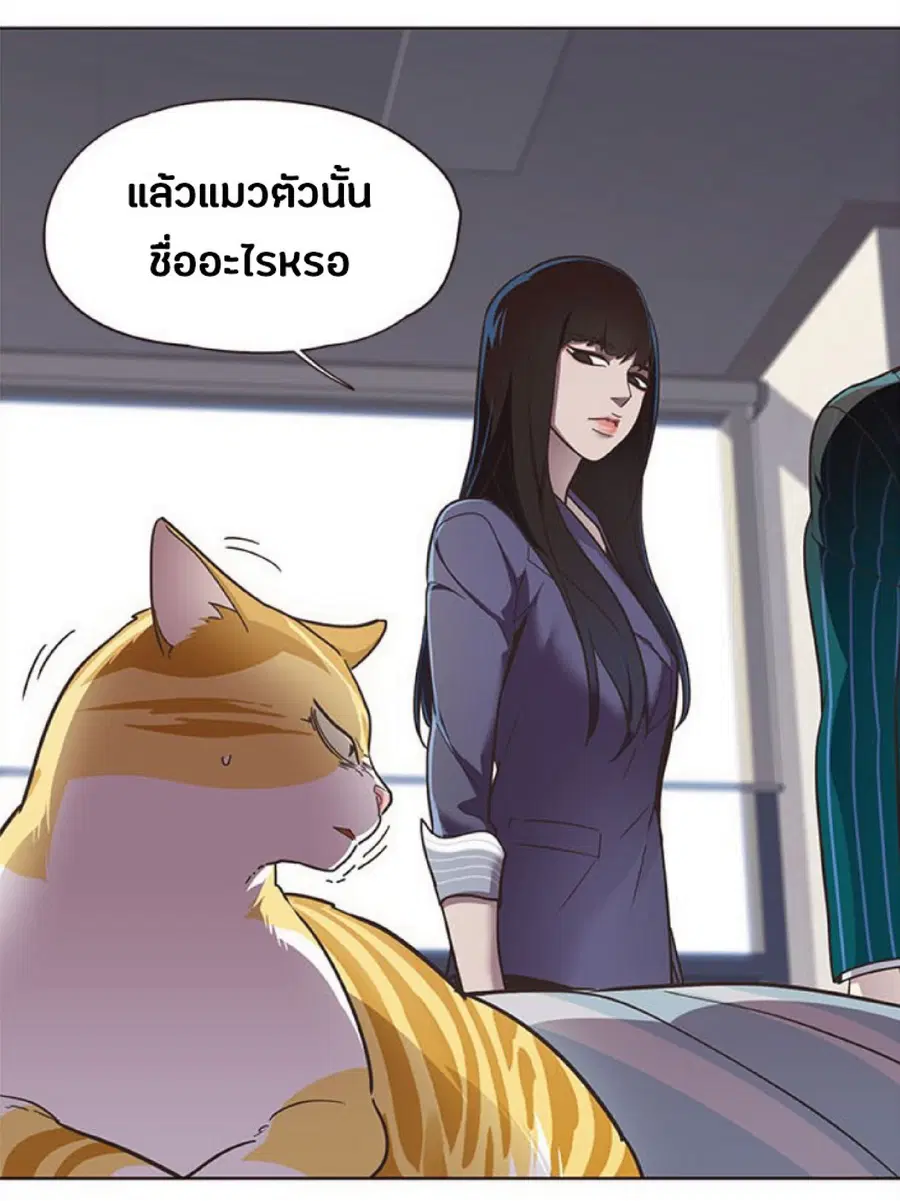 Eleceed ตอนที่ 28 หน้า 51