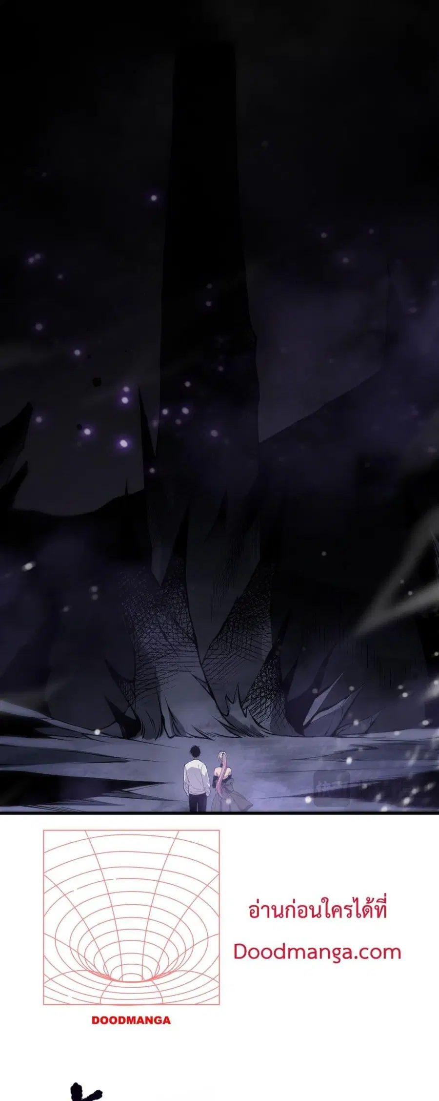 Necromancer King of The Scourge ตอนที่ 60 หน้า 12