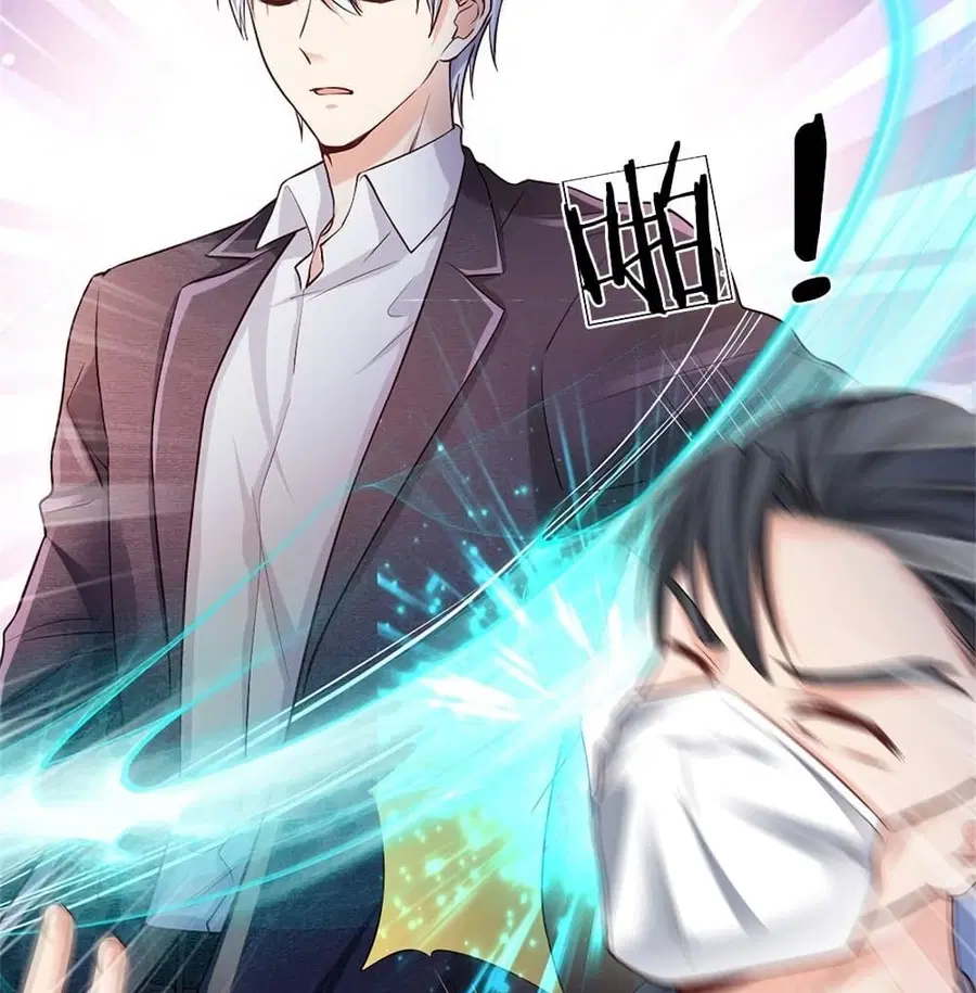 I’m the Great Immortal ตอนที่ 251 หน้า 40