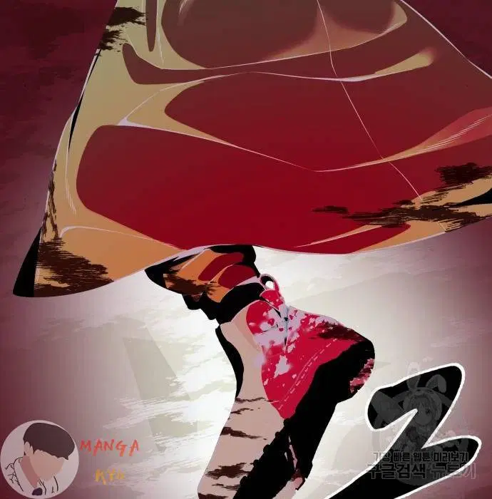The Boy of Death ตอนที่ 156 หน้า 153