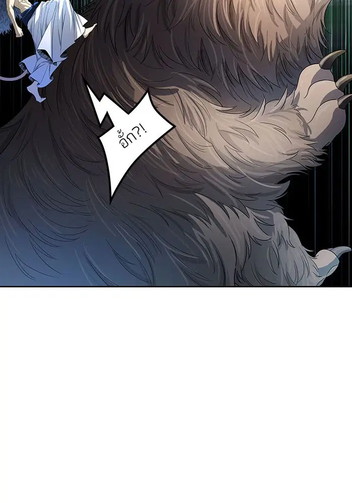 Tower of God ตอนที่ 533 หน้า 140