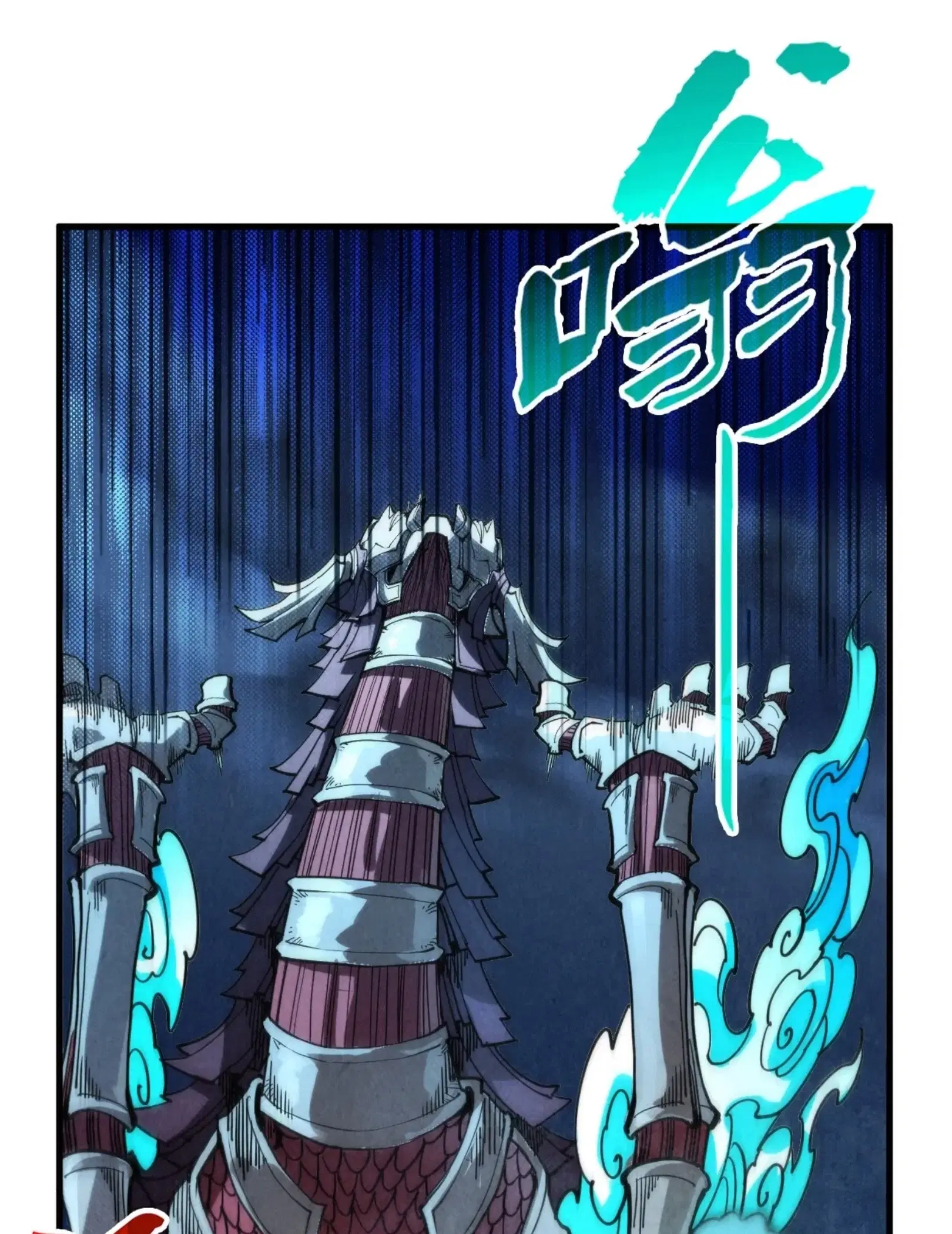 The Eternal Supreme ตอนที่ 287 หน้า 62