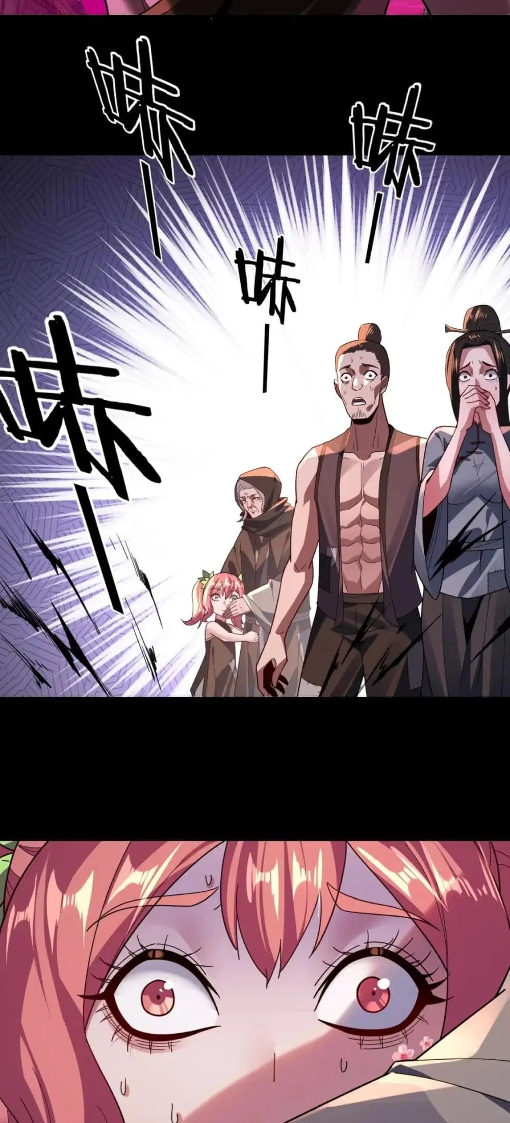 Villain is here ตอนที่ 103 หน้า 32