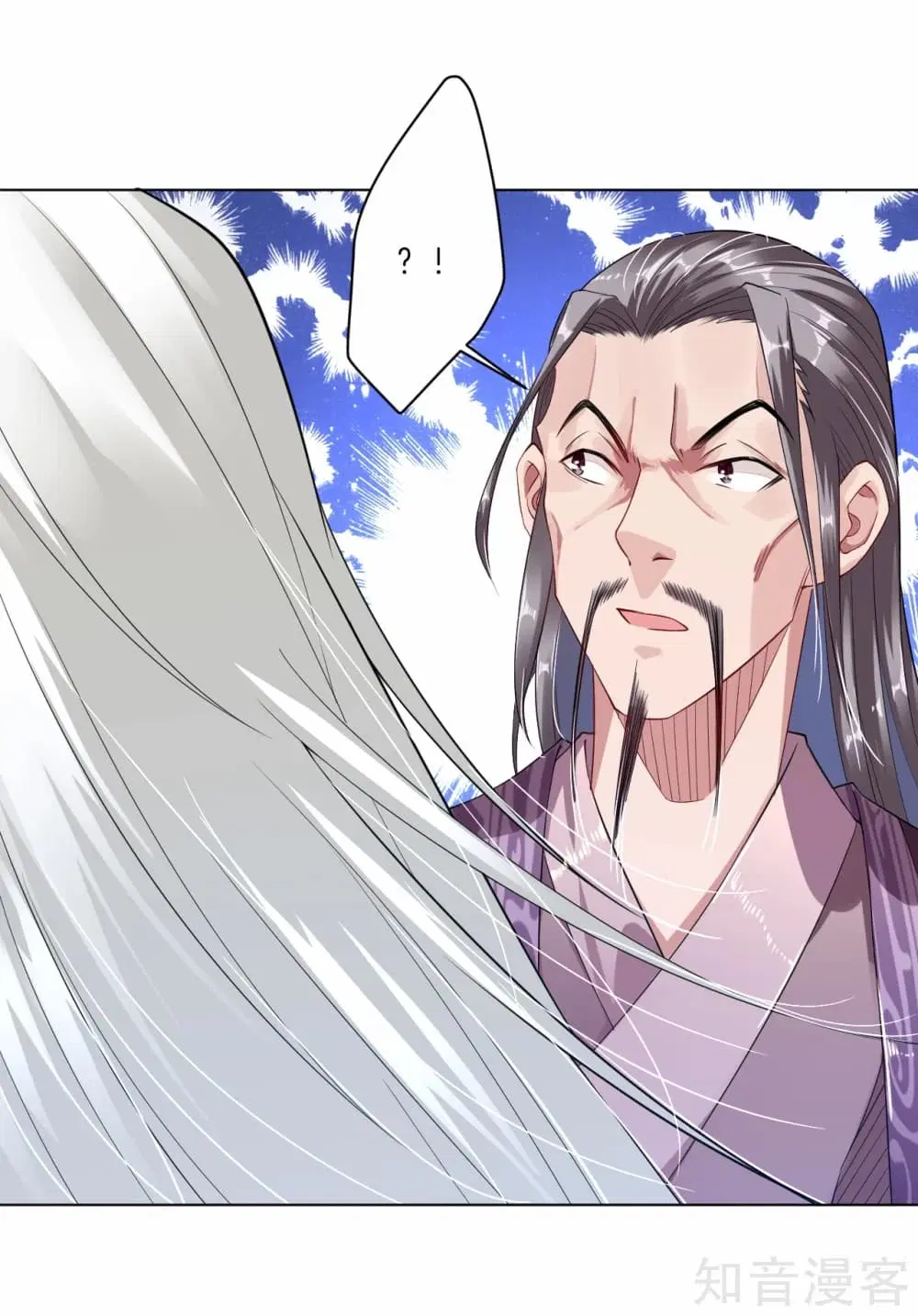 Rebirth God of War ตอนที่ 6 หน้า 27