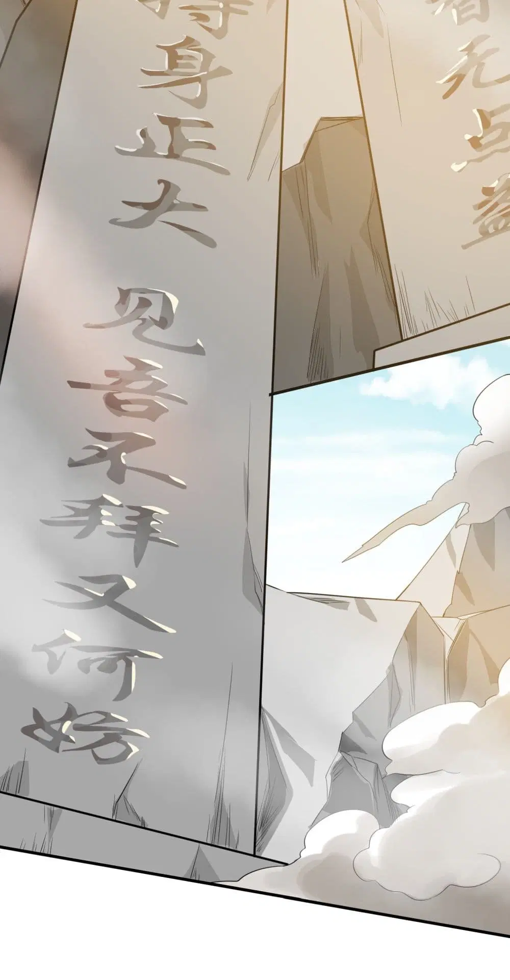 Super Warrior in Another World ตอนที่ 95 หน้า 10