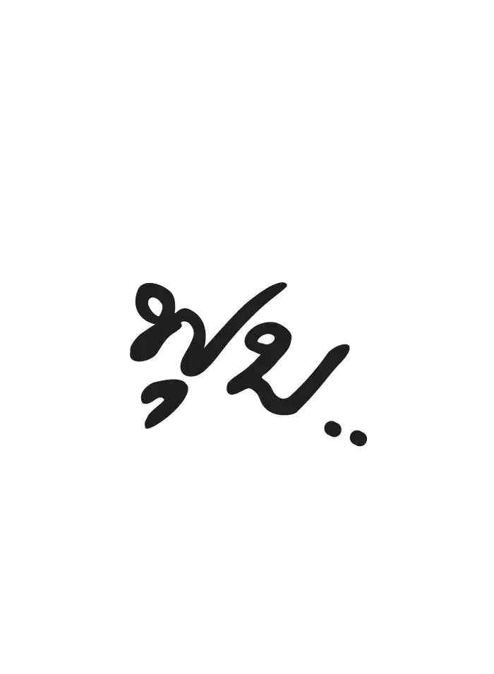 Study Group ตอนที่ 100 หน้า 109