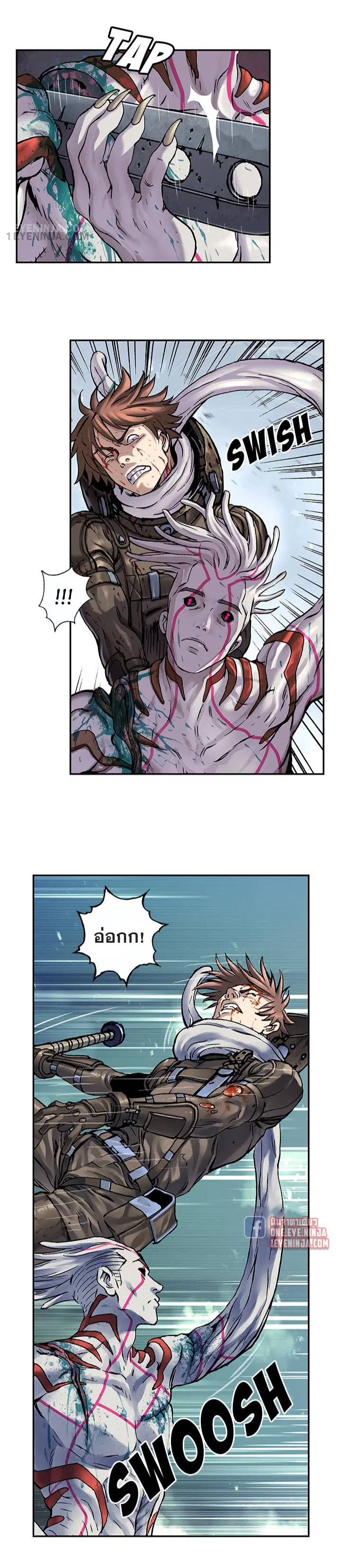 Leviathan ตอนที่ 205 หน้า 16