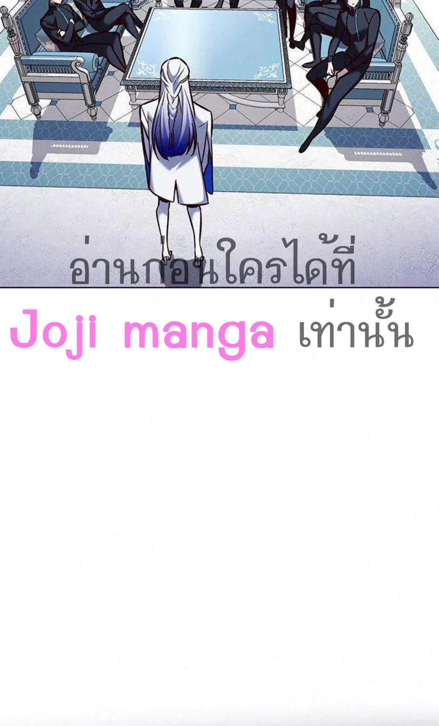 Eleceed ตอนที่ 199 หน้า 40